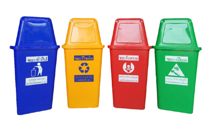 Trash Bins
